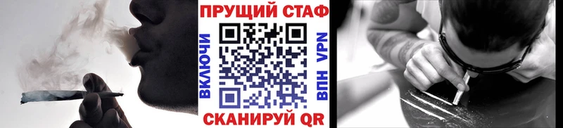 Где найти наркотики Чаплыгин Псилоцибиновые грибы Канабис Мефедрон Гашиш Кокаин