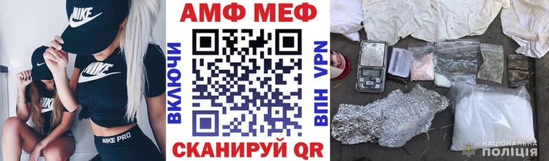 наркота  Чаплыгин  АМФ 98% 
