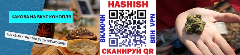 нарко площадка какой сайт  кракен вход  Чаплыгин  Еда ТГК конопля 