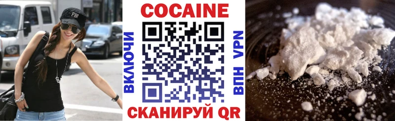 где можно купить наркотик  Чаплыгин  Кокаин Колумбийский 