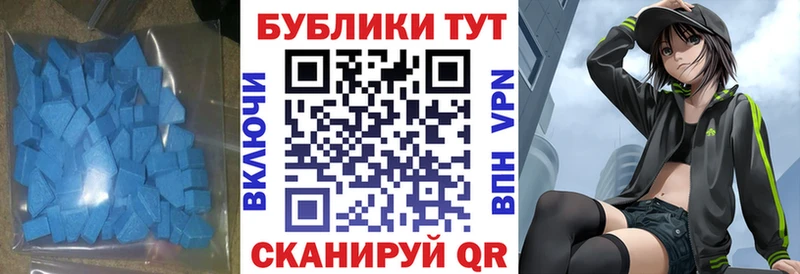 OMG ссылка  наркота  Чаплыгин  Экстази ешки 