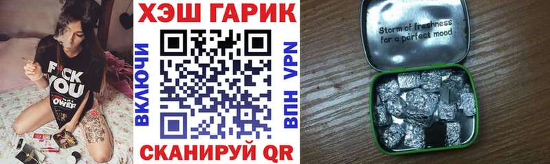 Гашиш 40% ТГК  Чаплыгин 