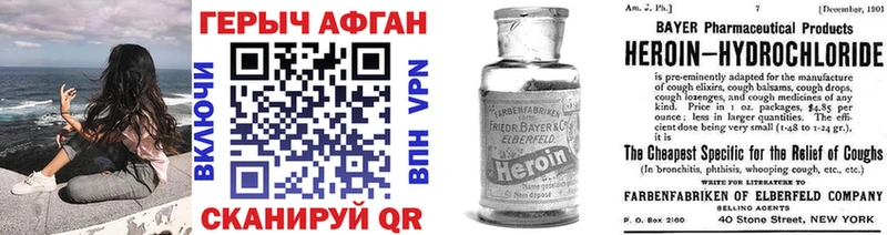 где купить наркоту  Чаплыгин  Героин гречка 