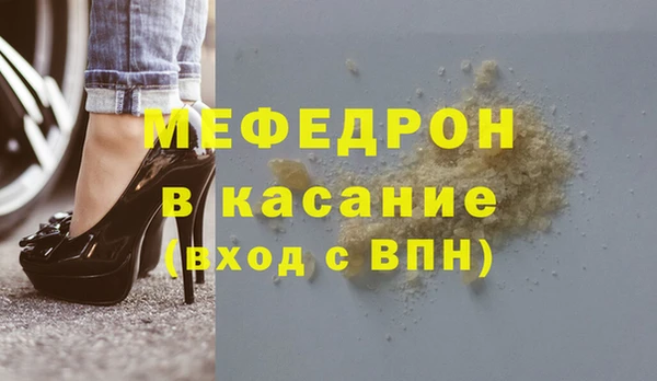 мефедрон Лихославль