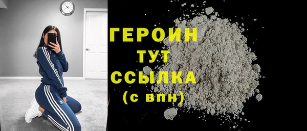 мефедрон Лихославль