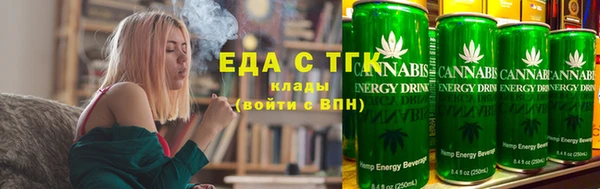 мефедрон Лихославль