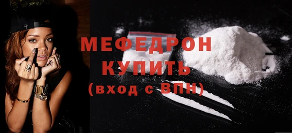 мефедрон Лихославль