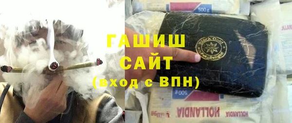 мефедрон Лихославль