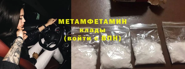 мефедрон Лихославль