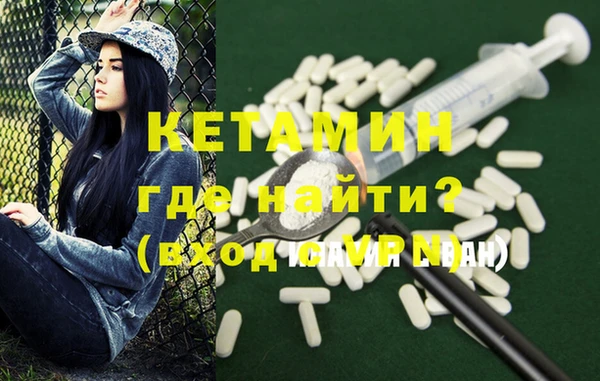 мефедрон Лихославль
