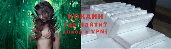 мефедрон Лихославль
