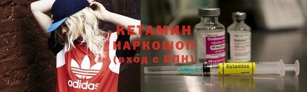 мефедрон Лихославль