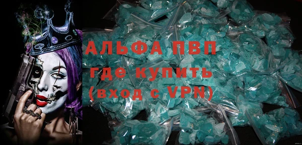 гашик Липки