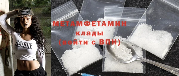 мефедрон Лихославль