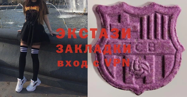 ГАЛЛЮЦИНОГЕННЫЕ ГРИБЫ Лиски