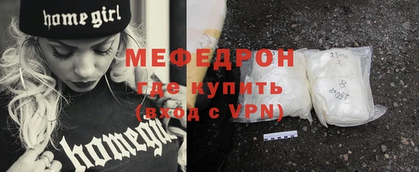 мефедрон Лихославль
