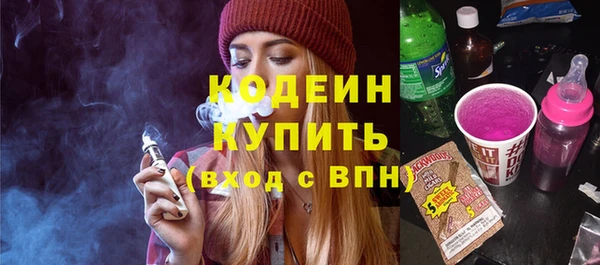 мефедрон Лихославль