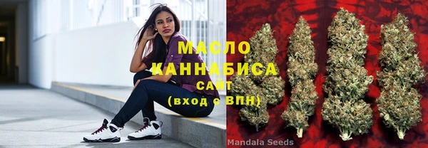 мефедрон Лихославль