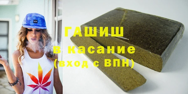 амфетамин Алексин