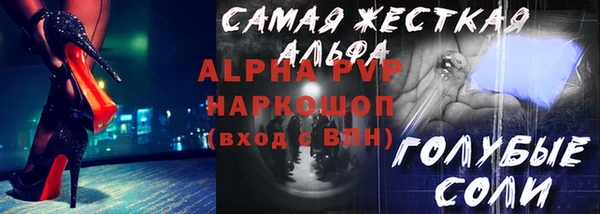 мефедрон Лихославль