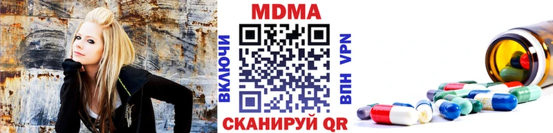 MEGA сайт Чаплыгин MDMA VHQ