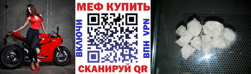 МЕФ 4 MMC  Чаплыгин 