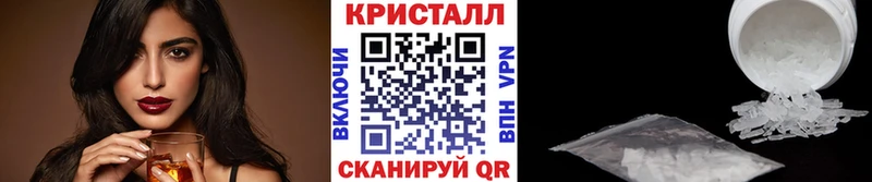 МЕТАМФЕТАМИН мет  Чаплыгин 