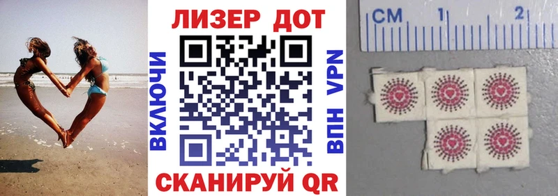 Марки N-bome 1,5мг  наркота  Чаплыгин 